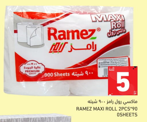 available at Aswaq Ramez in Qatar - Al Rayyan