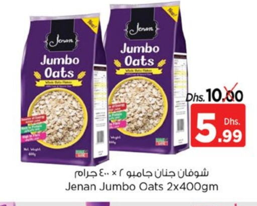 الحبوب والقطع in المدينة سوبرماركت, UAE Offers - الإمارات العربية المتحدة جنان الشوفان available at المدينة سوبرماركت in الإمارات العربية المتحدة , الامارات - ٱلْفُجَيْرَة