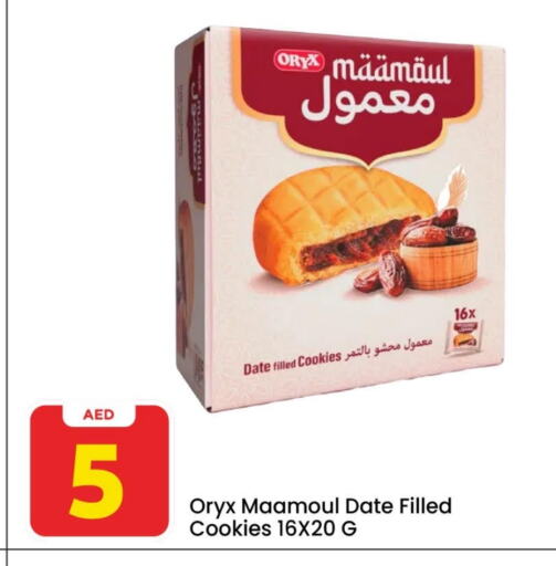 Date available at Mark & Save in UAE - Abu Dhabi