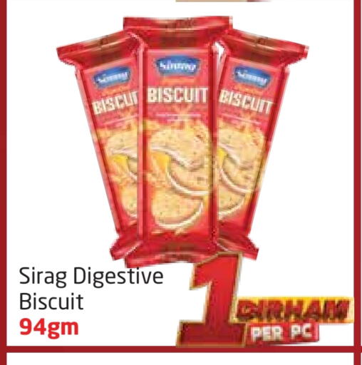 البسكويت in مركز دلتا, UAE Offers - الإمارات العربية المتحدة available at مركز دلتا in الإمارات العربية المتحدة , الامارات - الشارقة / عجمان