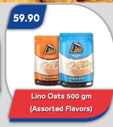 الحبوب والقطع in باسم ماركت, Egypt Offers - Egypt الشوفان available at باسم ماركت in Egypt - القاهرة