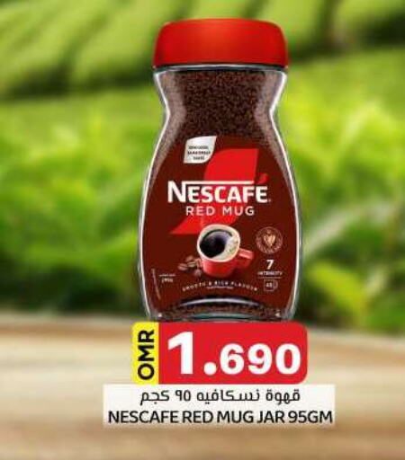 available at KM Trading  in Oman - Muscat