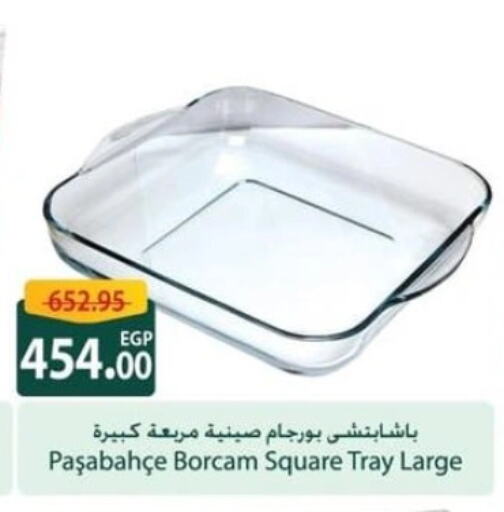available at سبينس in Egypt - القاهرة