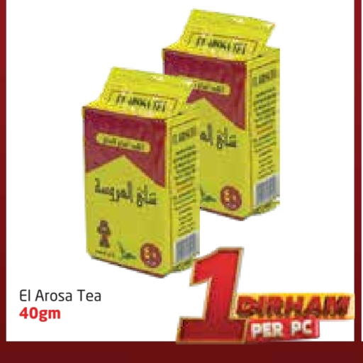 Tea & Coffee in Delta Centre, UAE Offers - United Arab Emirates Tea Powder available at Delta Centre in UAE - Sharjah / Ajman