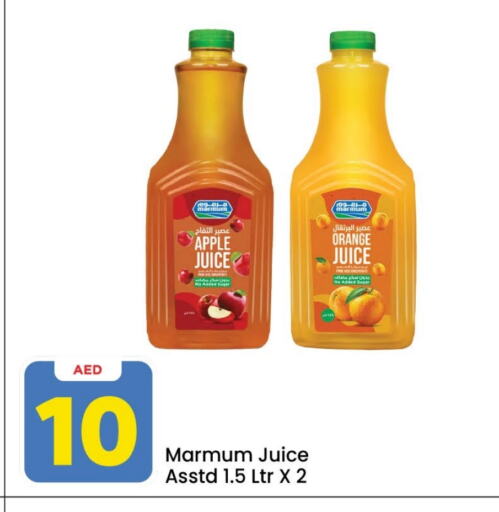 Juices & Drinks in Mark & Save, UAE Offers - United Arab Emirates MARMUM available at Mark & Save in UAE - Abu Dhabi