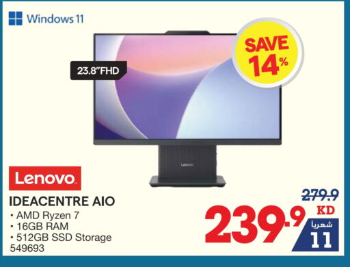 LENOVO available at X-Cite in Kuwait - Kuwait City