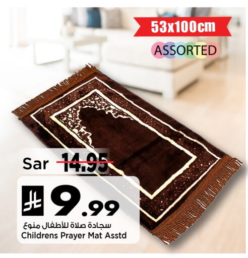 Home Furnishing & Decor in Mark & Save, Saudi Arabia Offers - Saudi Arabia available at Mark & Save in KSA, Saudi Arabia, Saudi - Al Hasa