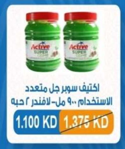 available at Alshuhada co.op in Kuwait - Jahra Governorate