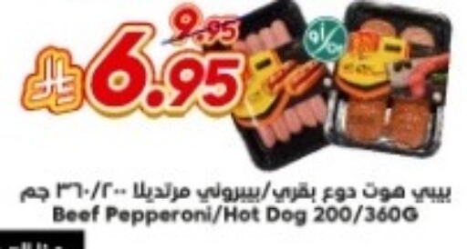 available at الدكان in مملكة العربية السعودية, السعودية, سعودية - الطائف