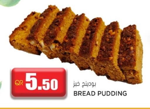 available at Grand Hypermarket in Qatar - Al Daayen