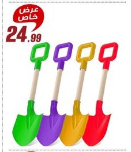 available at Al Morshedy  in Egypt - Cairo