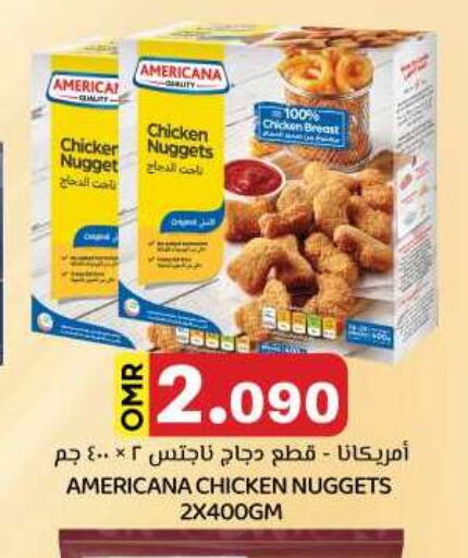 AMERICANA Chicken Nuggets available at KM Trading  in Oman - Salalah