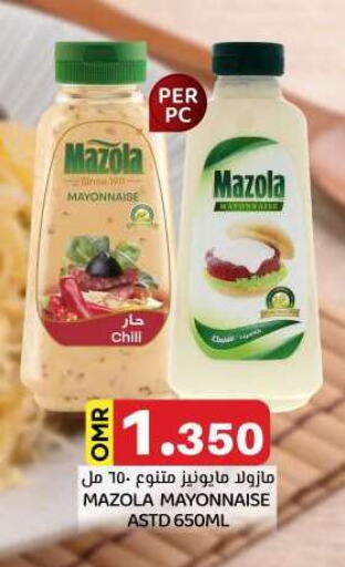available at KM Trading  in Oman - Sohar