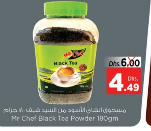 Tea Powder available at Al Madina Supermarket LLC in UAE - Fujairah
