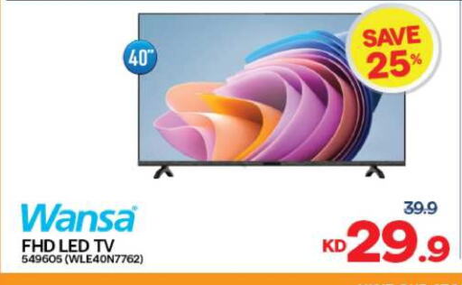 WANSA available at The Sultan Center in Kuwait - Jahra Governorate