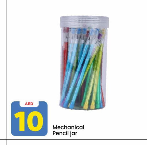 available at Mark & Save in UAE - Dubai