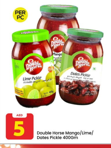 DOUBLE HORSE Pickle available at Mark & Save in UAE - Abu Dhabi