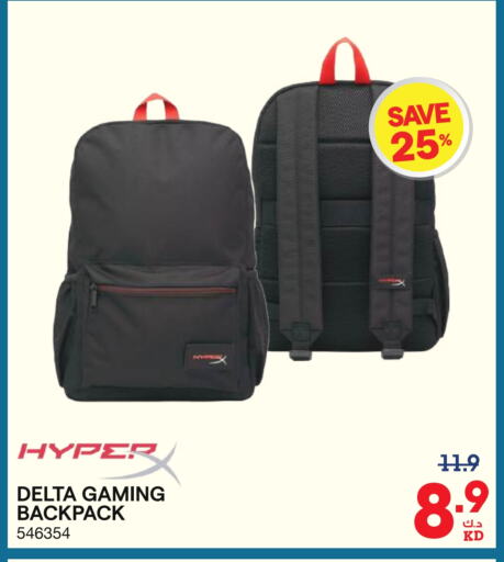 School Bag available at X-Cite in Kuwait - Jahra Governorate