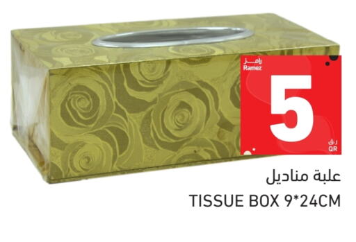 available at Aswaq Ramez in Qatar - Al Rayyan