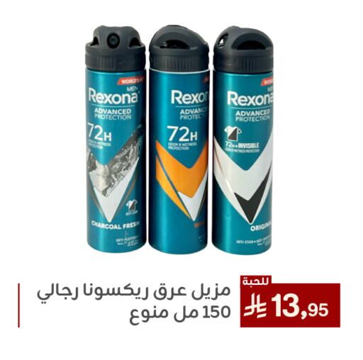 available at تخفيضات العائلة in مملكة العربية السعودية, السعودية, سعودية - المنطقة الشرقية