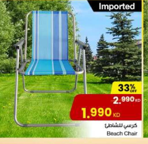 أثاث المنزل in مركز سلطان, الكويت Offers - الكويت available at مركز سلطان in الكويت - مدينة الكويت