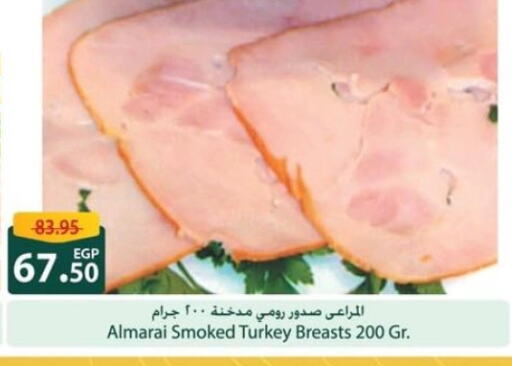 available at سبينس in Egypt - القاهرة