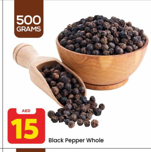 الملح، التوابل والمعجون in مارك & سيف, UAE Offers - الإمارات العربية المتحدة بهارات available at مارك & سيف in الإمارات العربية المتحدة , الامارات - دبي
