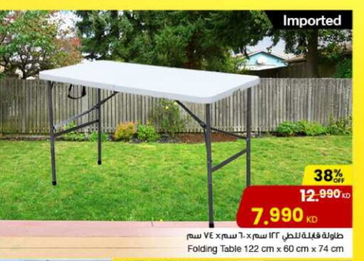 أثاث المنزل in مركز سلطان, الكويت Offers - الكويت available at مركز سلطان in الكويت - مدينة الكويت
