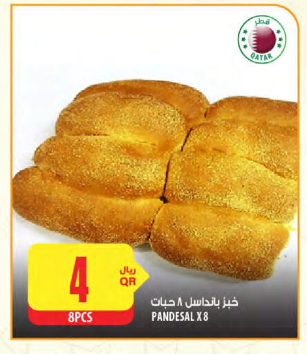 Bread & Buns in Al Meera, Qatar Offers - Qatar available at Al Meera in Qatar - Al Shamal