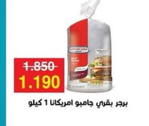 اللحوم المجمدة in جمعية مدينة صباح الأحمد التعاونية, الكويت Offers - الكويت available at جمعية مدينة صباح الأحمد التعاونية in الكويت - محافظة الجهراء