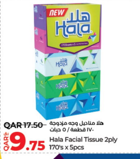 available at LuLu Hypermarket in Qatar - Al Daayen
