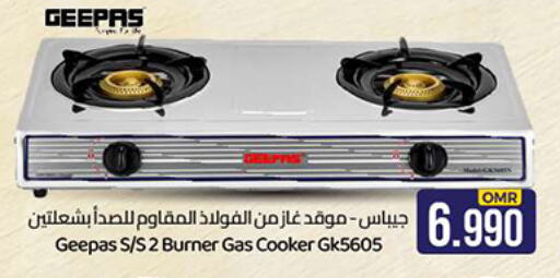 GEEPAS available at KM Trading  in Oman - Sohar