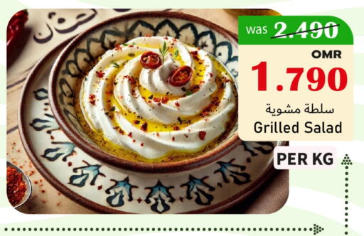 available at Al Qoot Hypermarket in Oman - Muscat