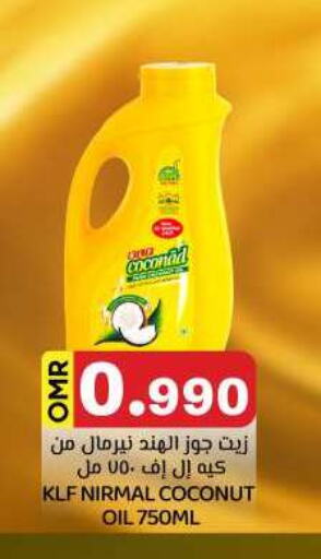 Coconut Oil available at KM Trading  in Oman - Salalah