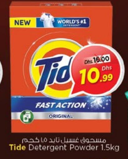 TIDE Detergent available at Al Madina Supermarket LLC in UAE - Fujairah