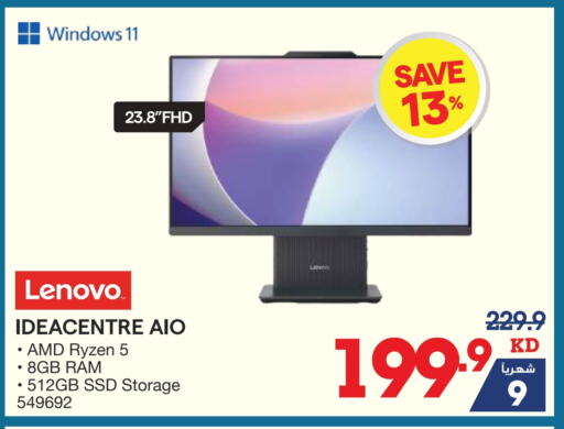 LENOVO available at X-Cite in Kuwait - Kuwait City
