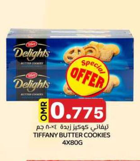 available at KM Trading  in Oman - Sohar