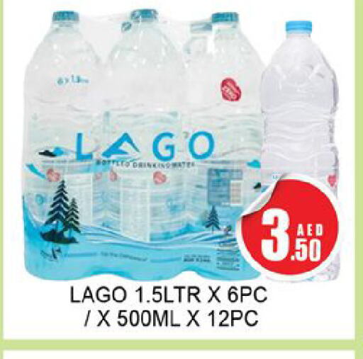 ماء in لكي سنتر, UAE Offers - الإمارات العربية المتحدة available at لكي سنتر in الإمارات العربية المتحدة , الامارات - الشارقة / عجمان
