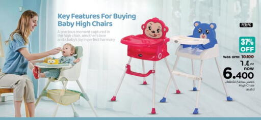available at Nesto Hyper Market   in Oman - Salalah