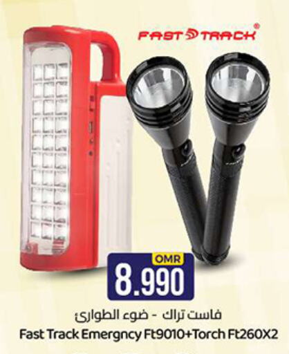 available at ك. الم. للتجارة in عُمان - مسقط‎