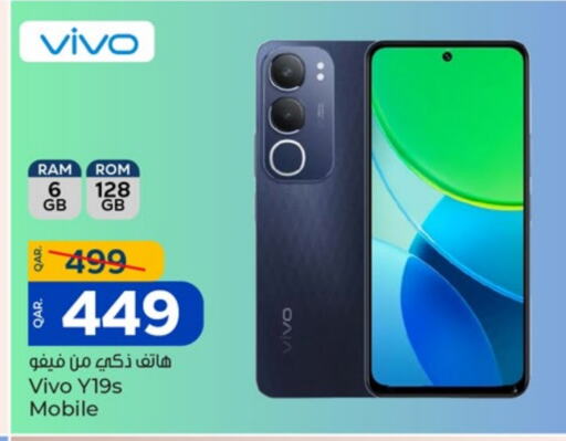 VIVO available at Paris Hypermarket in Qatar - Al Khor