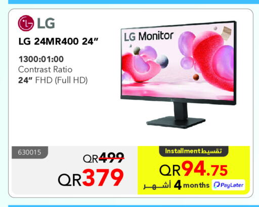 LG available at Jarir Bookstore  in Qatar - Al-Shahaniya