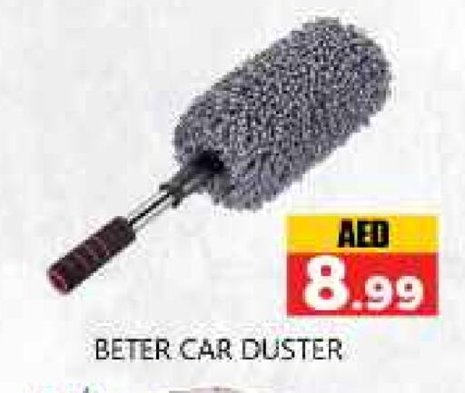 available at Souk Al Mubarak Hypermarket in UAE - Sharjah / Ajman