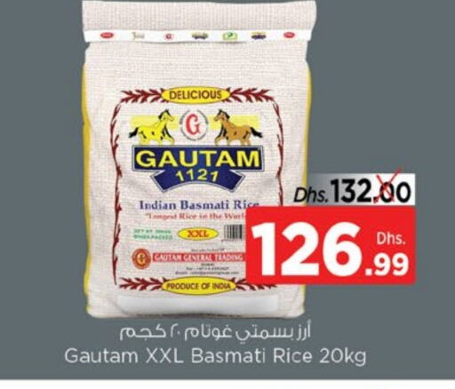 Basmati / Biryani Rice available at Al Madina Supermarket LLC in UAE - Fujairah