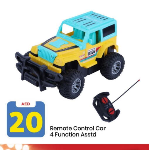 available at Mark & Save in UAE - Sharjah / Ajman