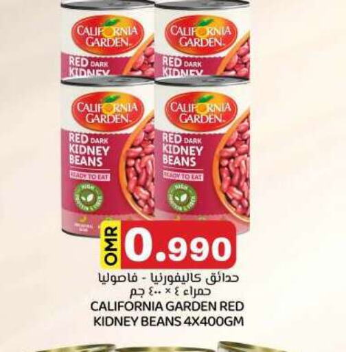 available at KM Trading  in Oman - Sohar