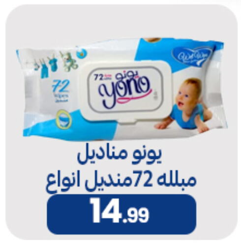available at El mhallawy Sons in Egypt - Cairo
