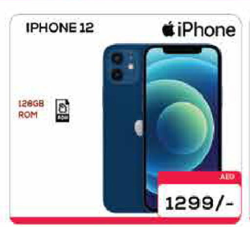 APPLE iPhone 12 available at AIKO Mall and AIKO Hypermarket in UAE - Dubai