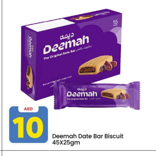 Date available at Mark & Save in UAE - Abu Dhabi