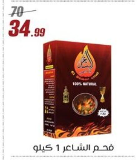 الأثاث الخارجي و الحديقة in المرشدي, Egypt Offers - Egypt available at المرشدي in Egypt - القاهرة